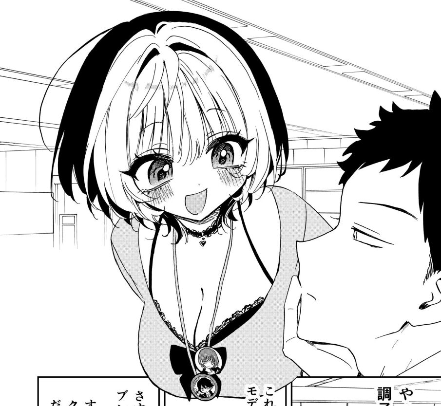 あきやまえんま😈 tweet media