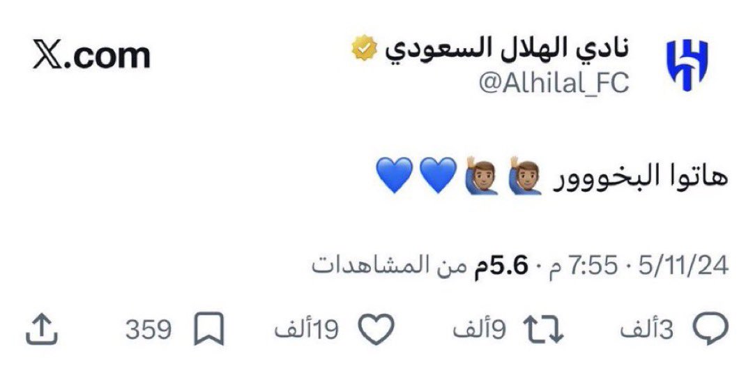 ًًً tweet media