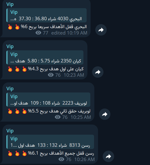 هامور السوق السعودي 🇸🇦🐋 tweet media