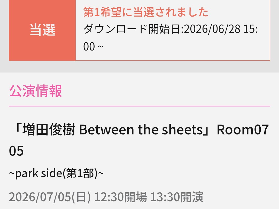 梓桃 tweet media