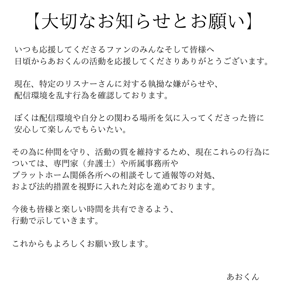 あおくん☂️💤お冷の王様 tweet media