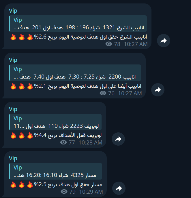 هامور السوق السعودي 🇸🇦🐋 tweet media