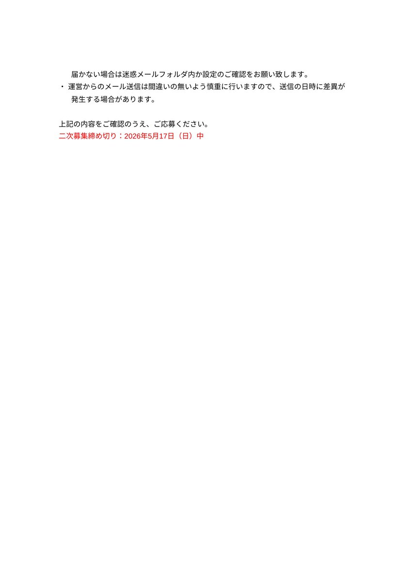 えみこんぐ🐤酒席クラリネット奏者🍻 tweet media