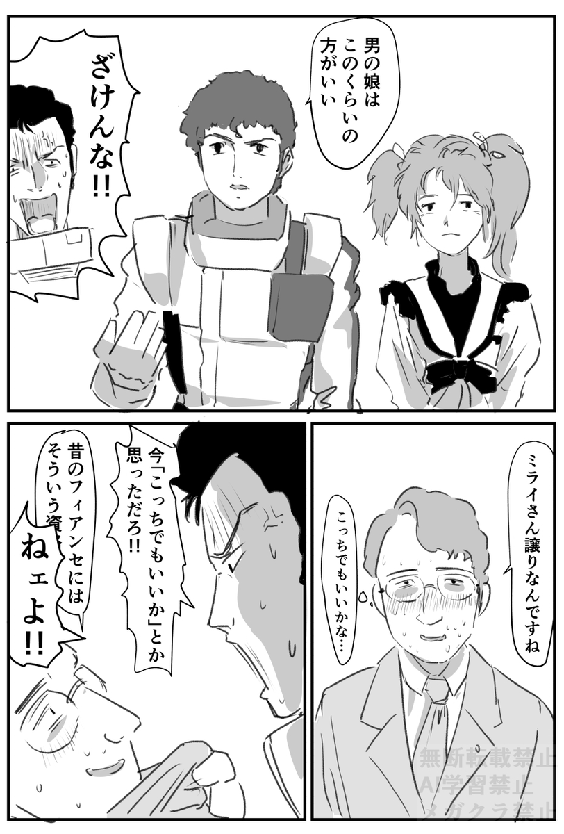 #知的レベルの低そうな画像を貼る 