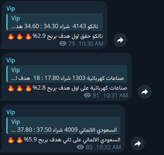 هامور السوق السعودي 🇸🇦🐋 tweet media