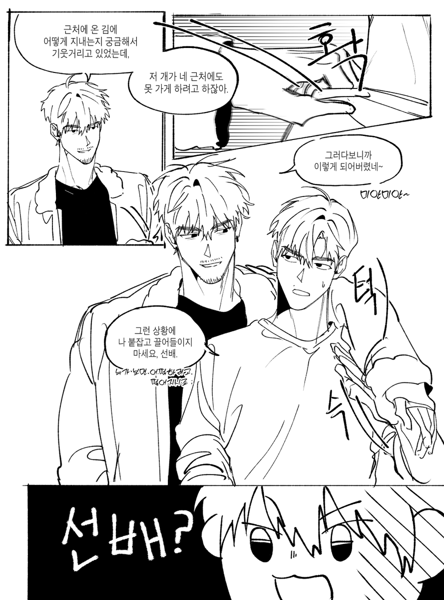 박찬란 tweet media