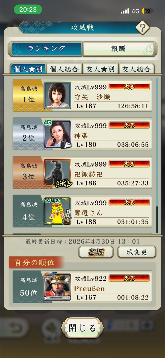 沢入・ゲーム tweet media
