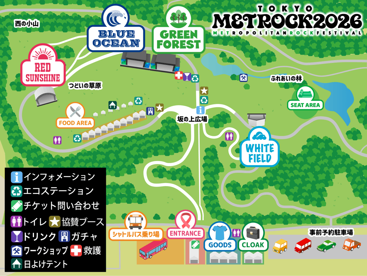 METROCK(メトロック) tweet media