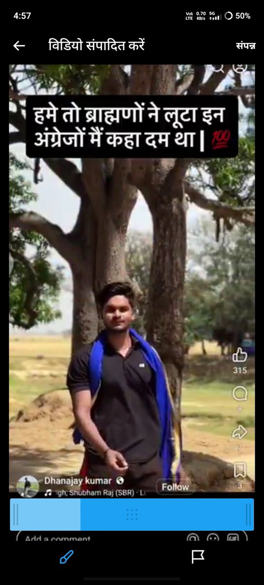 धर्मरक्षक पटेल संगठन 🛡️ tweet media