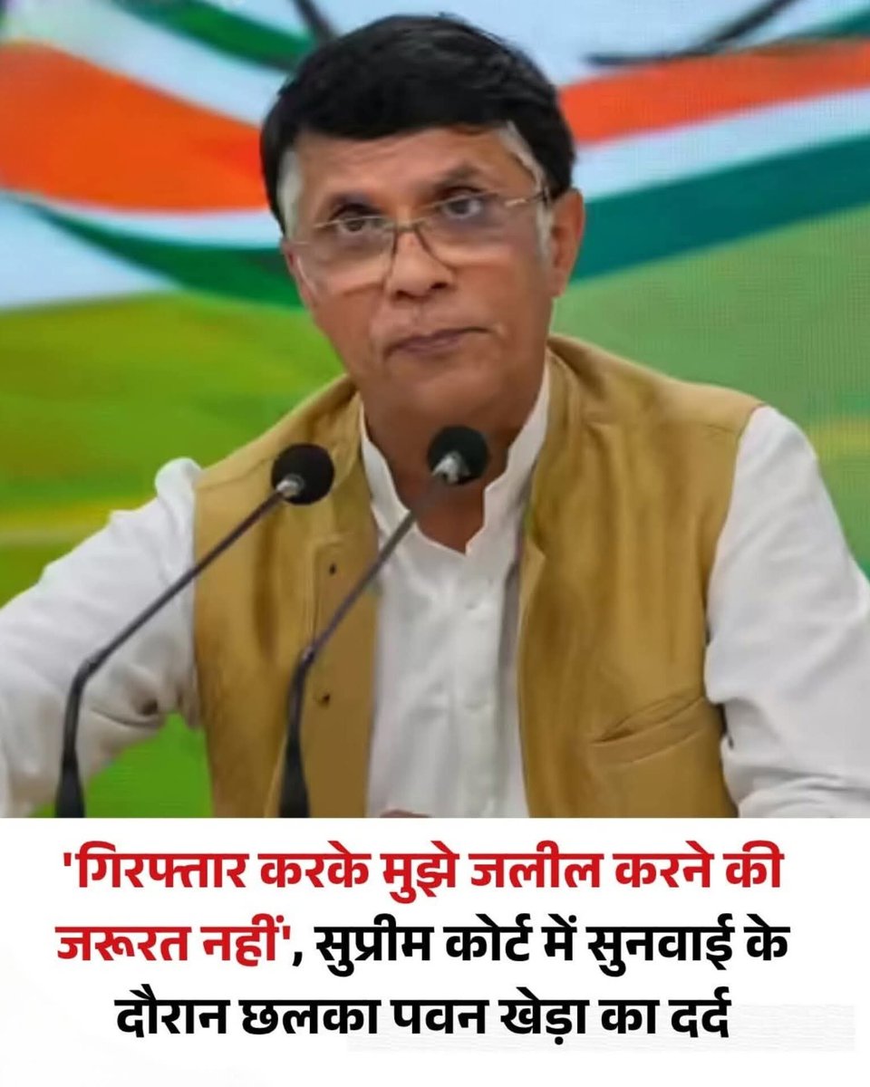 कैसे फटी पड़ी है राहुल गांधी के बब्बर शेर की, गीदड़ों की तरह रोने धोने में लगा है जमानत के लिए, इसने ही कहा था FIR करवा लो, आज हो गई तो छुपता फिर रहा है, तभी कहते हैं राज्यसभा सीट के लालच में उड़ता तीर नहीं लेना चाहिए.. <a href="/Pawankhera/">Pawan Khera 🇮🇳</a> <a href="/himantabiswa/">Himanta Biswa Sarma</a>