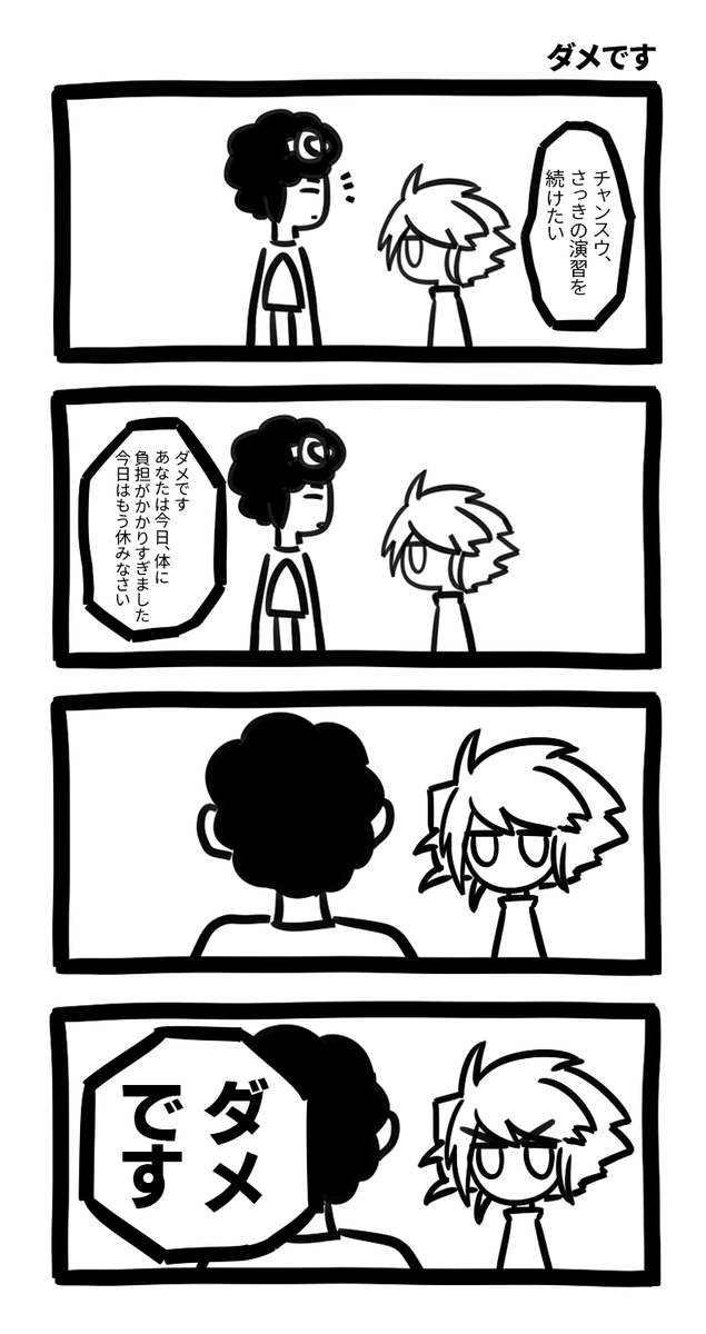 노말 tweet media