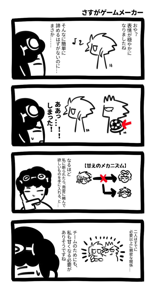 노말 tweet media