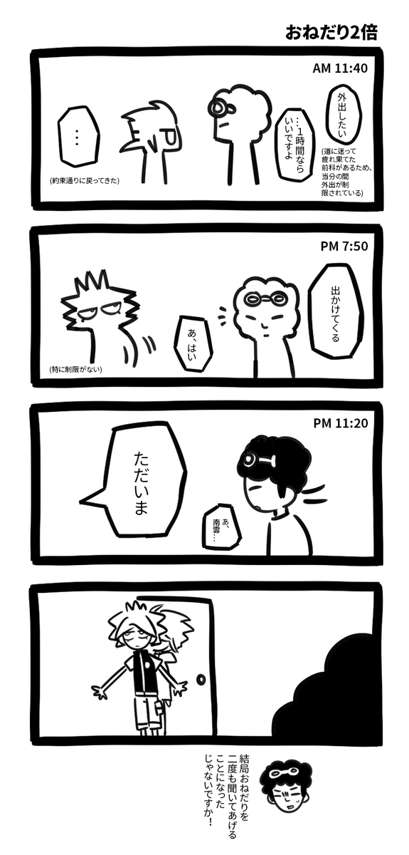 노말 tweet media