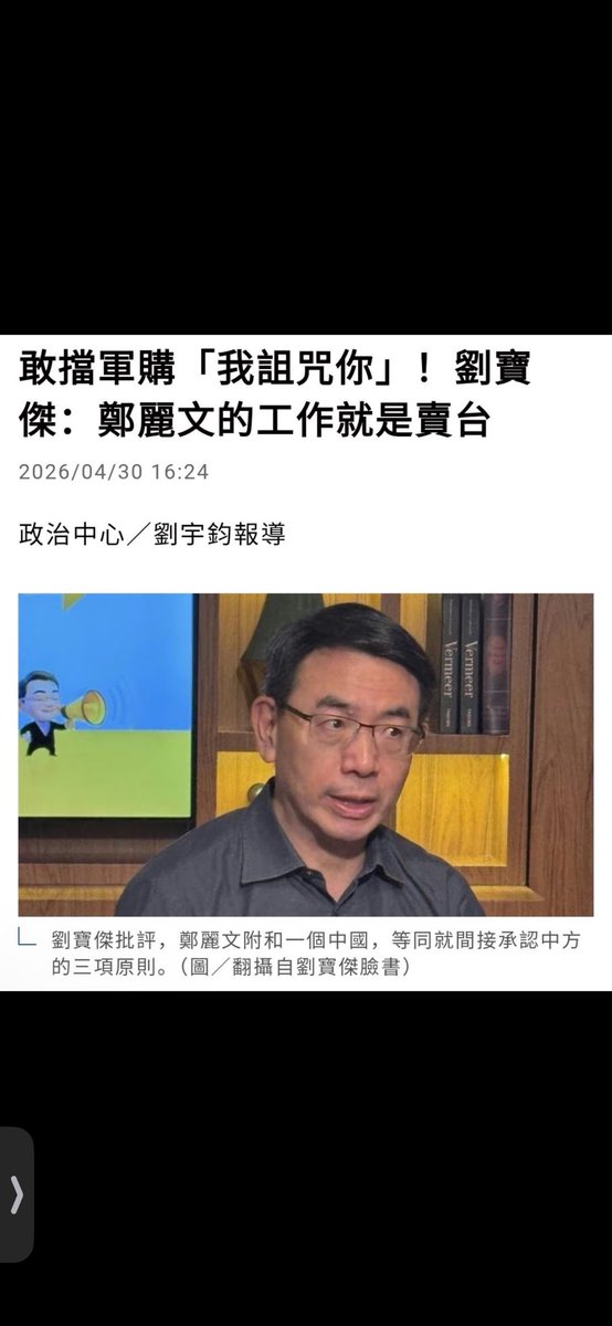 nininana tweet media