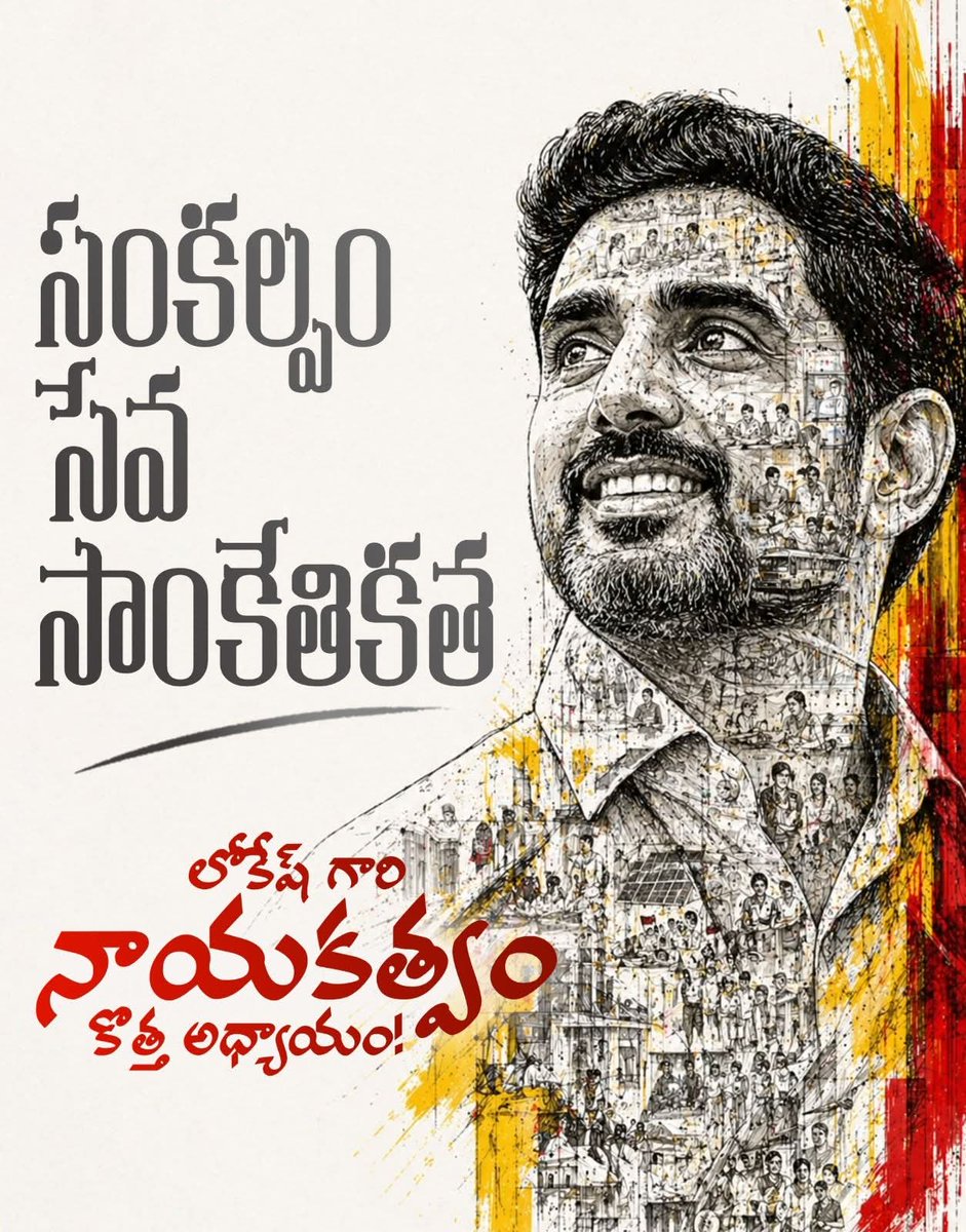 ChilakaBasavai5's tweet photo. #బసవయ్యఅన్నఫాలోవర్స్ #chilakabasavaiah #NaraChandrababuNaidu #NaraLokesh #TeluguDesamParty https://t.co/kOiI6H1CRi