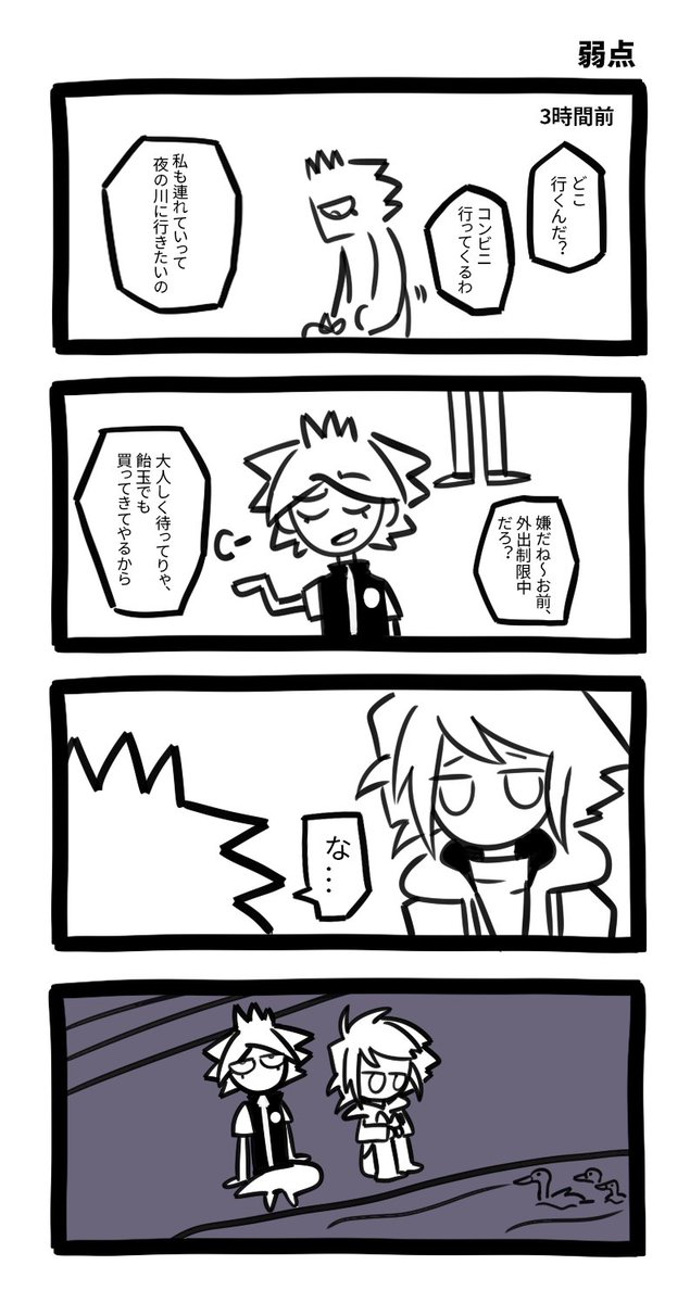 노말 tweet media