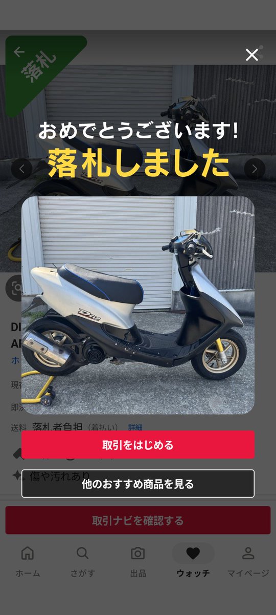 lcM8ireLmR31989's tweet photo. 発展途上
膝擦りはじめます https://t.co/pGpmOndJhO
