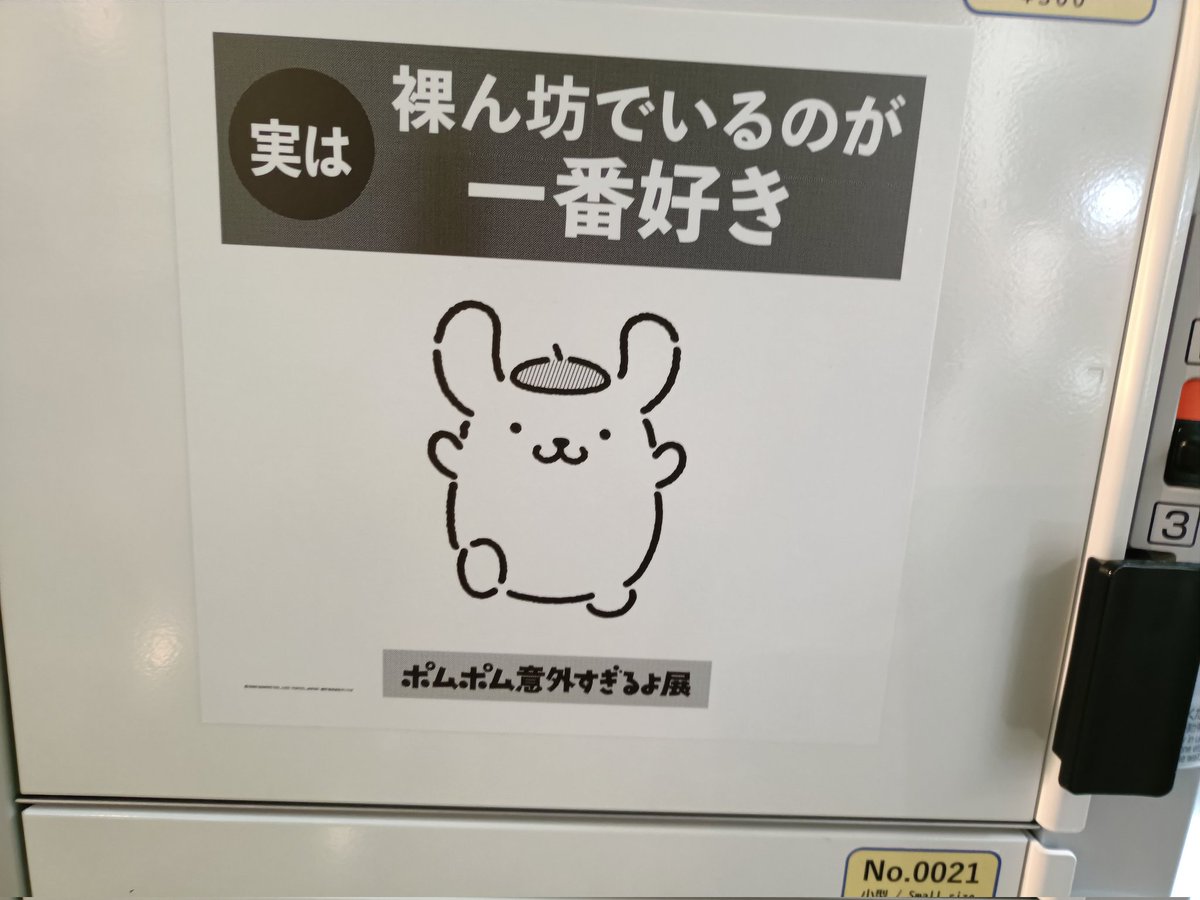 じゅんのすけ tweet media