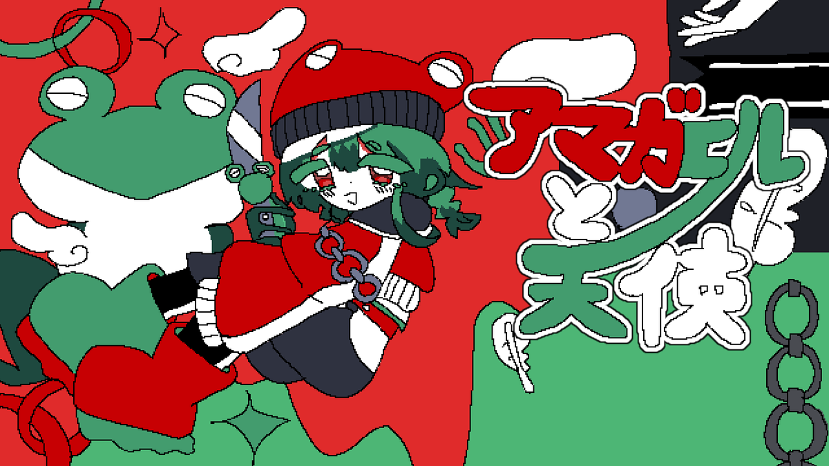 綿​毛 tweet media