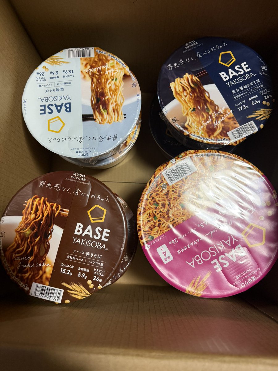 DX47279453's tweet photo. 買ってしまった🤣
最近栄養バランスがガタガタだったから、一食でも置き換えしてバランスよくしていきたい😆 https://t.co/JX9AEOevaL