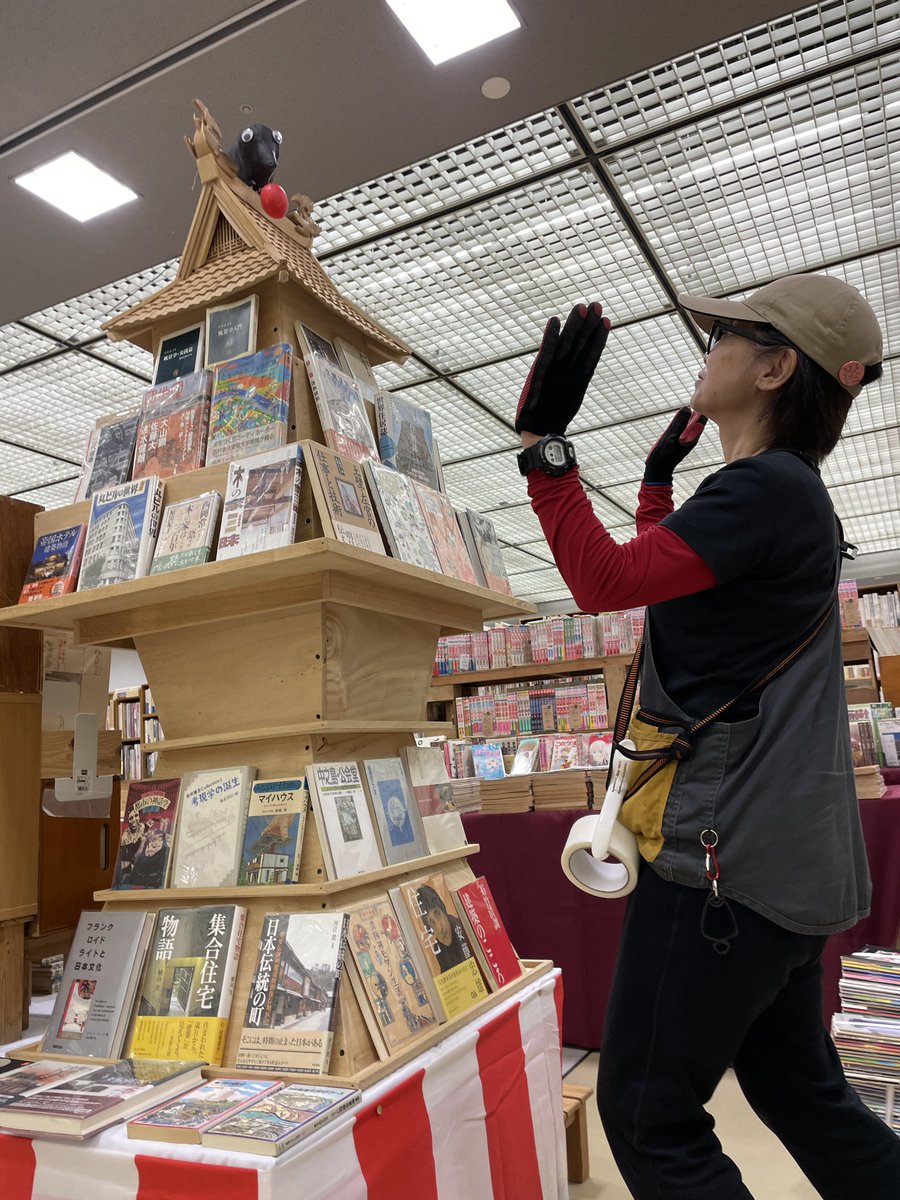 古書からすうり tweet media