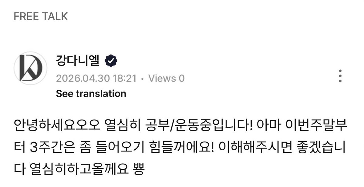 yngyoong 💿 stay on you ᴷᴰ 🐶🐈 tweet media