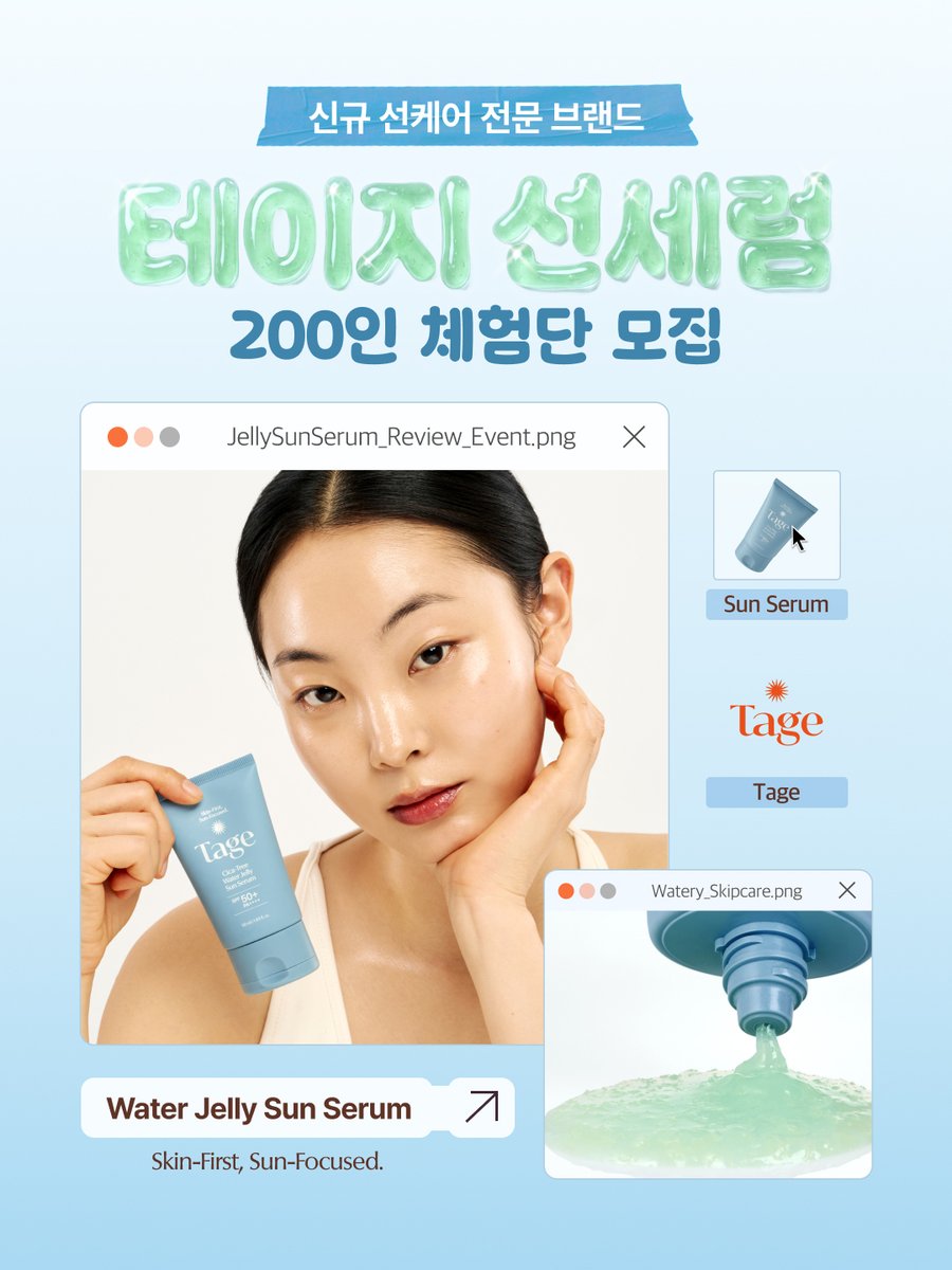 테이지 Tage tweet media