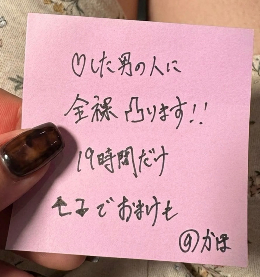 Tanaka (@Tanakaxqb8) / Posts / X