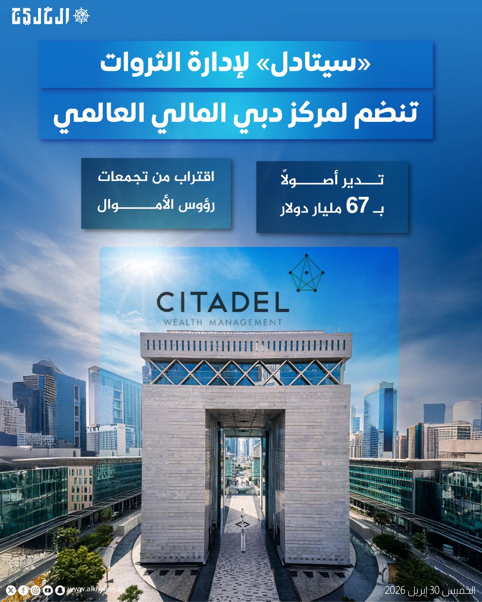 صحيفة الخليج tweet media