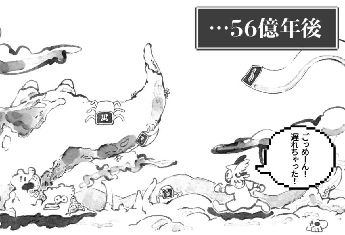 Takakurakazuki🦀 tweet media