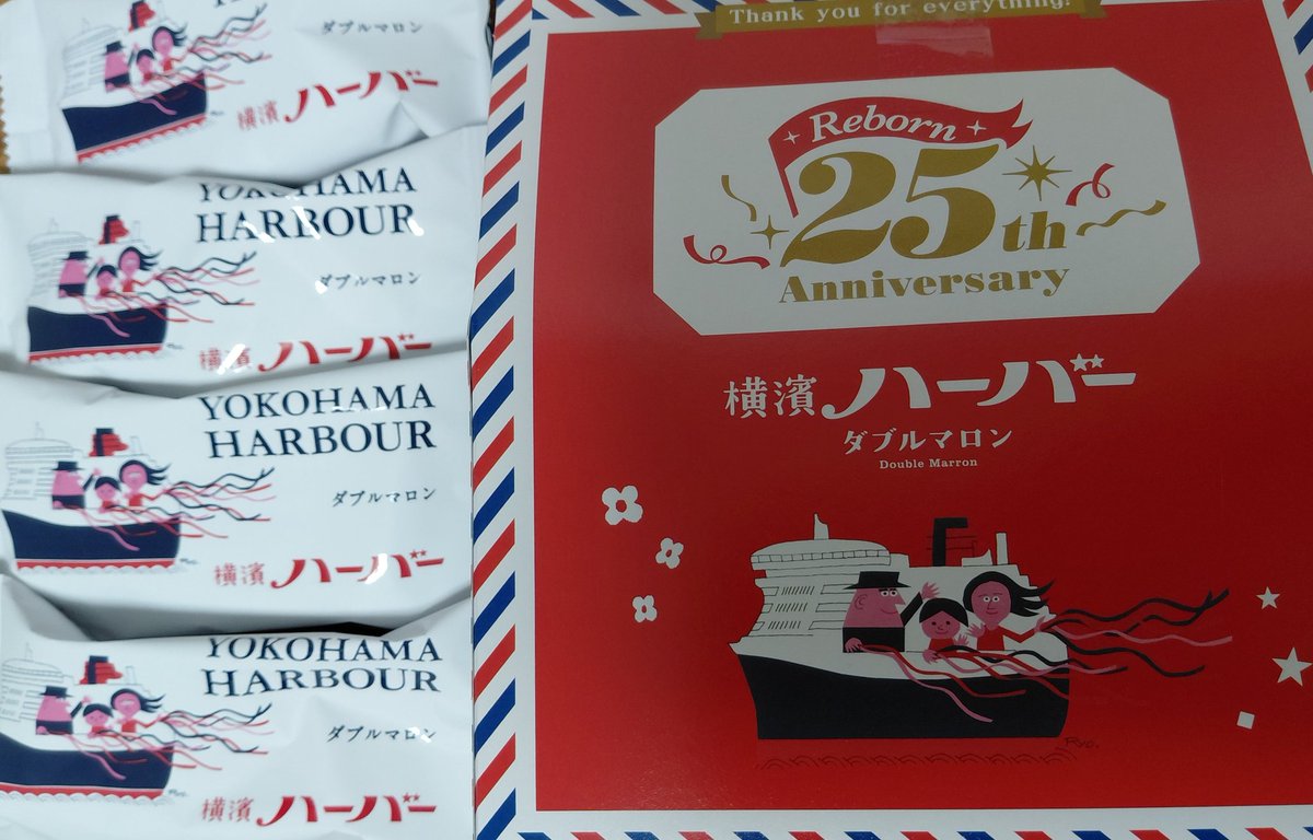 Shintoshi6's tweet photo. ありあけのハーバー初めて買いました。1度倒産して再起業して25年だそうです。頑張って欲しい気持ちをチョコットねー応援ね、、 https://t.co/hAxcWU2zUw