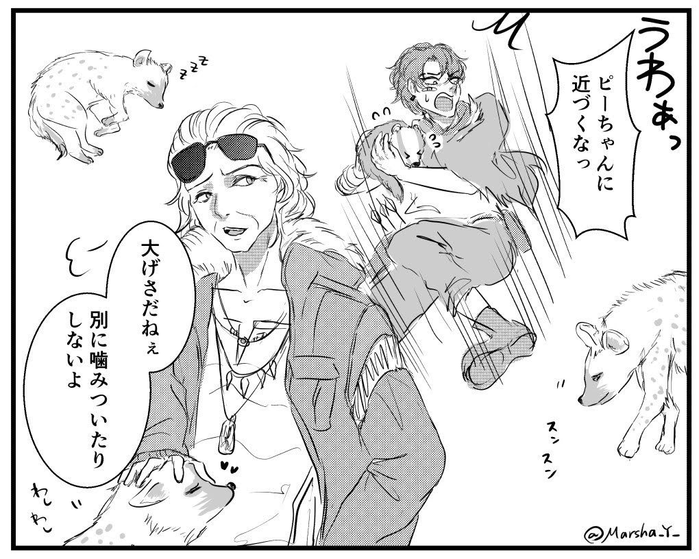 マーシャ・Y tweet media