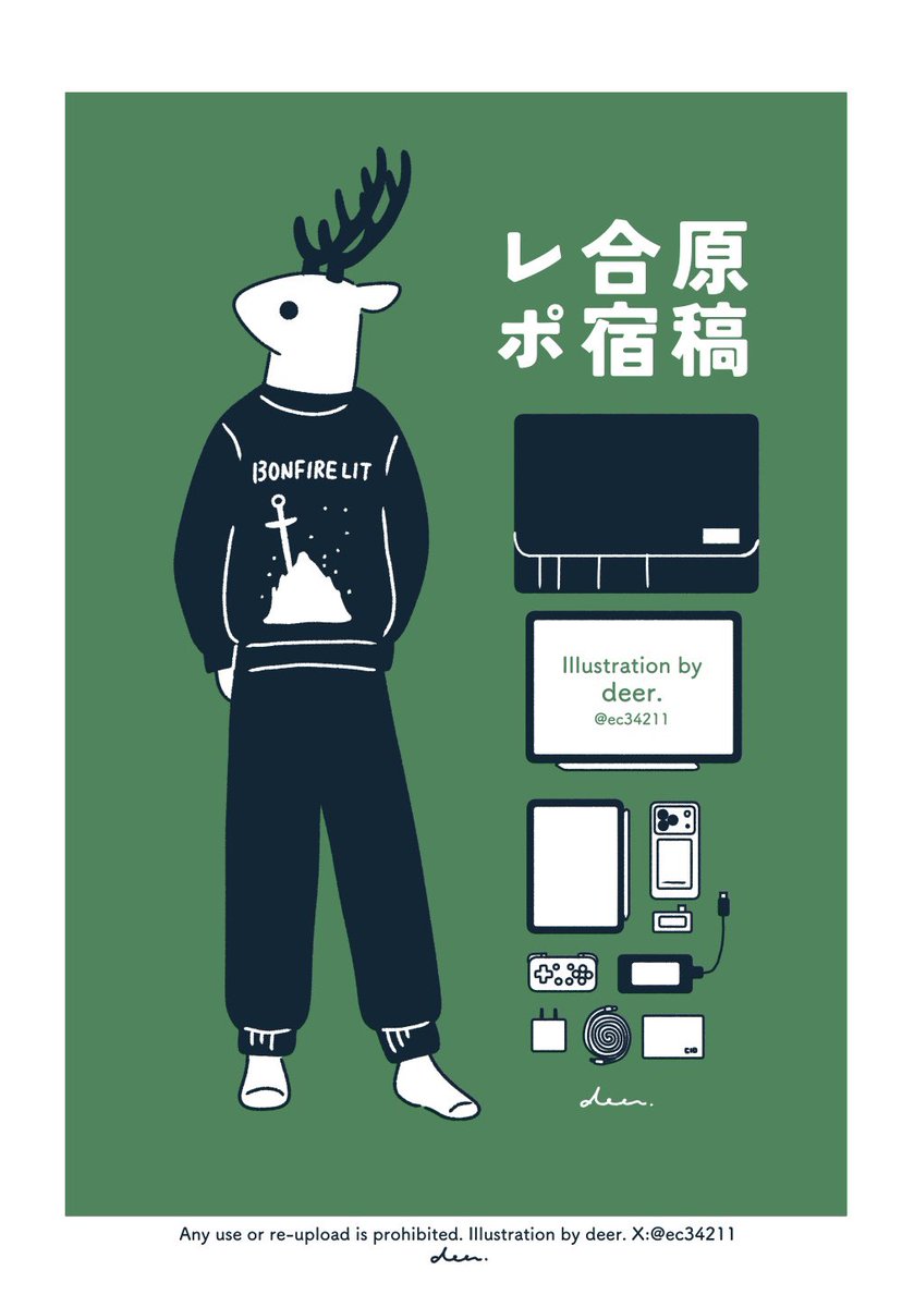 deer. tweet media