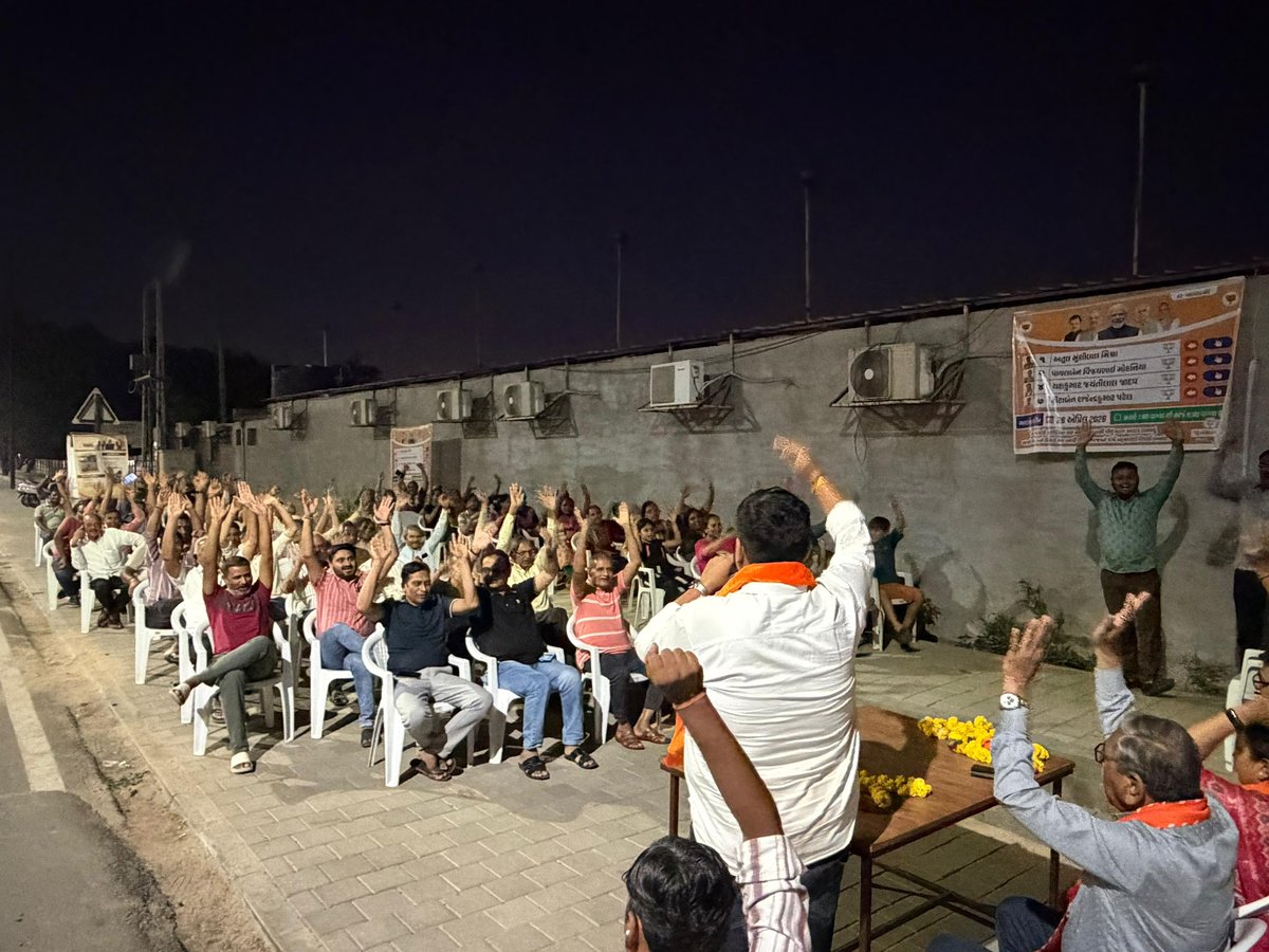 patelrumit7's tweet image. આજ રોજ TP 44  માં સમાવિષ્ટ વિસ્તાર ની સોસાયટી નું ગ્રુપ મીટિંગ નું આયોજન કરવામાં આવ્યુ. 

રૂમિત પટેલ - મહામંત્રી ચાંદખેડા વોર્ડ ભાજપા 

#insta #instagram #instagramreels #followforfollowback #bjp
