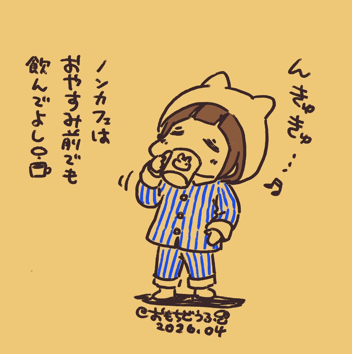 今月もお疲れさまでした🍵♨️
4月も色々とご覧頂きありがとうございました!
ひなみちゃんお絵描きや、【生きてく。】漫画を描けてとても楽しかったです♪
来月ものんびりほよほよ🐥
どうぞ宜しくお願いします♪(*'-`)ノノ
#今月描いた絵を晒そう #ひなみちゃんイラスト
