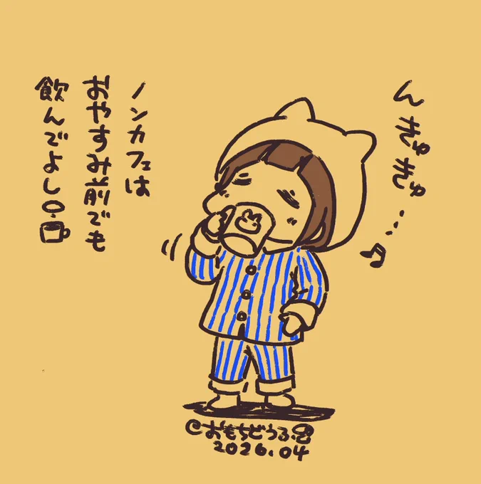 今月もお疲れさまでした🍵♨️

4月も色々とご覧頂きありがとうございました!
ひなみちゃんお絵描きや、【生きてく。】漫画を描けてとても楽しかったです♪

来月ものんびりほよほよ🐥
どうぞ宜しくお願いします♪(*'-`)ノノ

#今月描いた絵を晒そう #ひなみちゃんイラスト 
