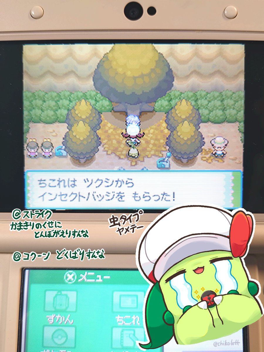 ちこれ tweet media