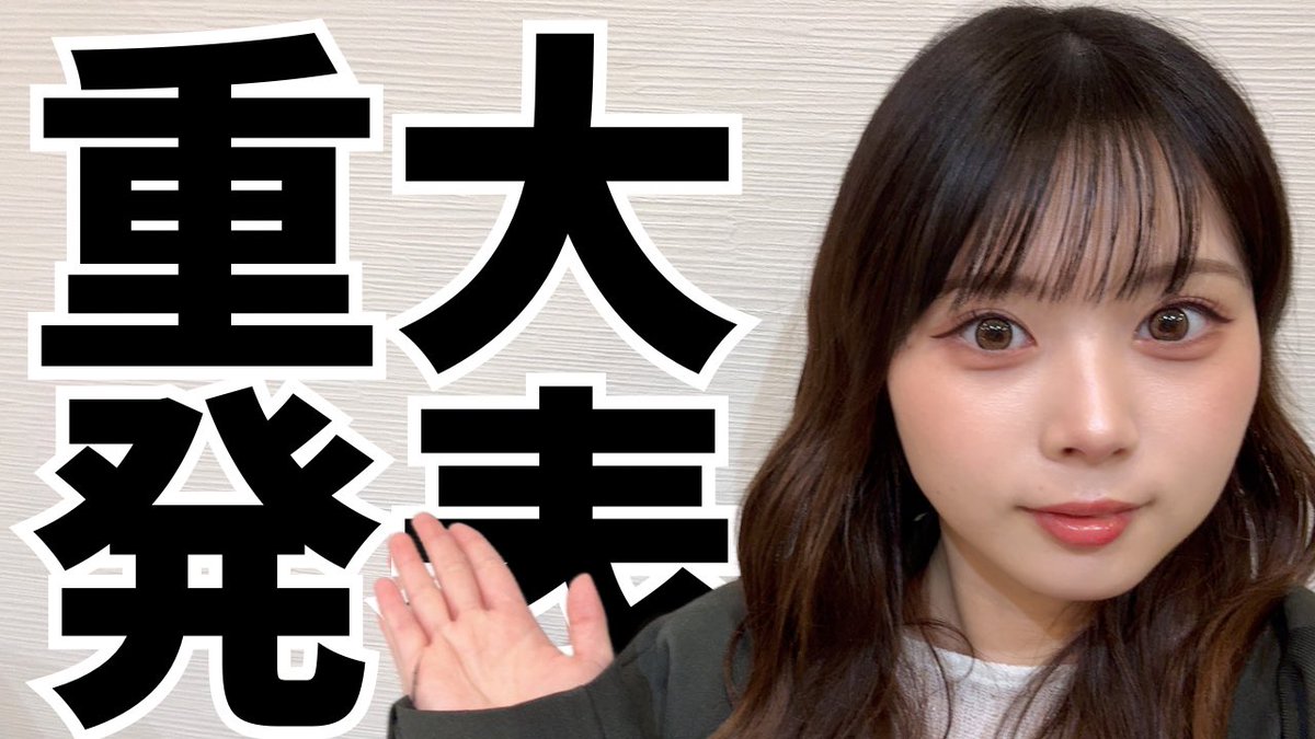 上田桃夏 UtaHime Momoka tweet media