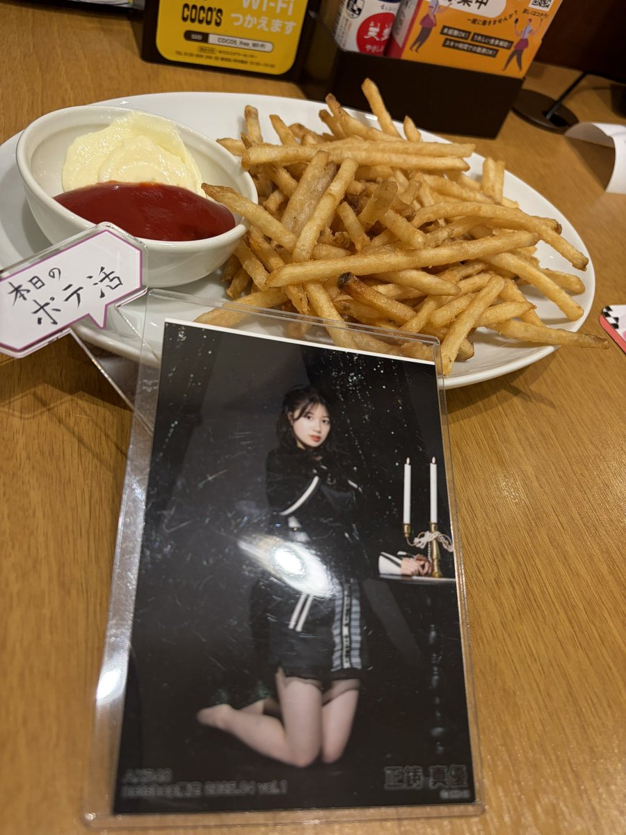 ✩ぶんちん✩ tweet media