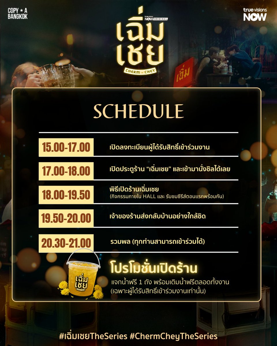 ปนัด tweet media