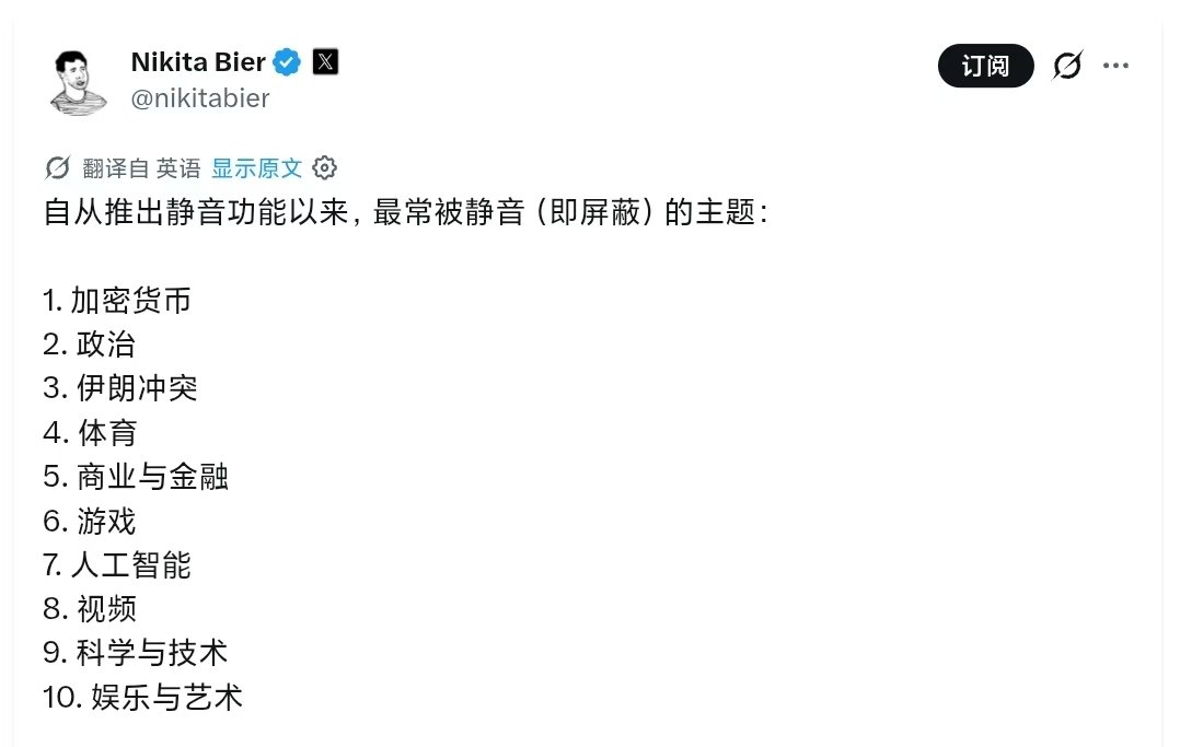 苗公子🇨🇳 tweet media