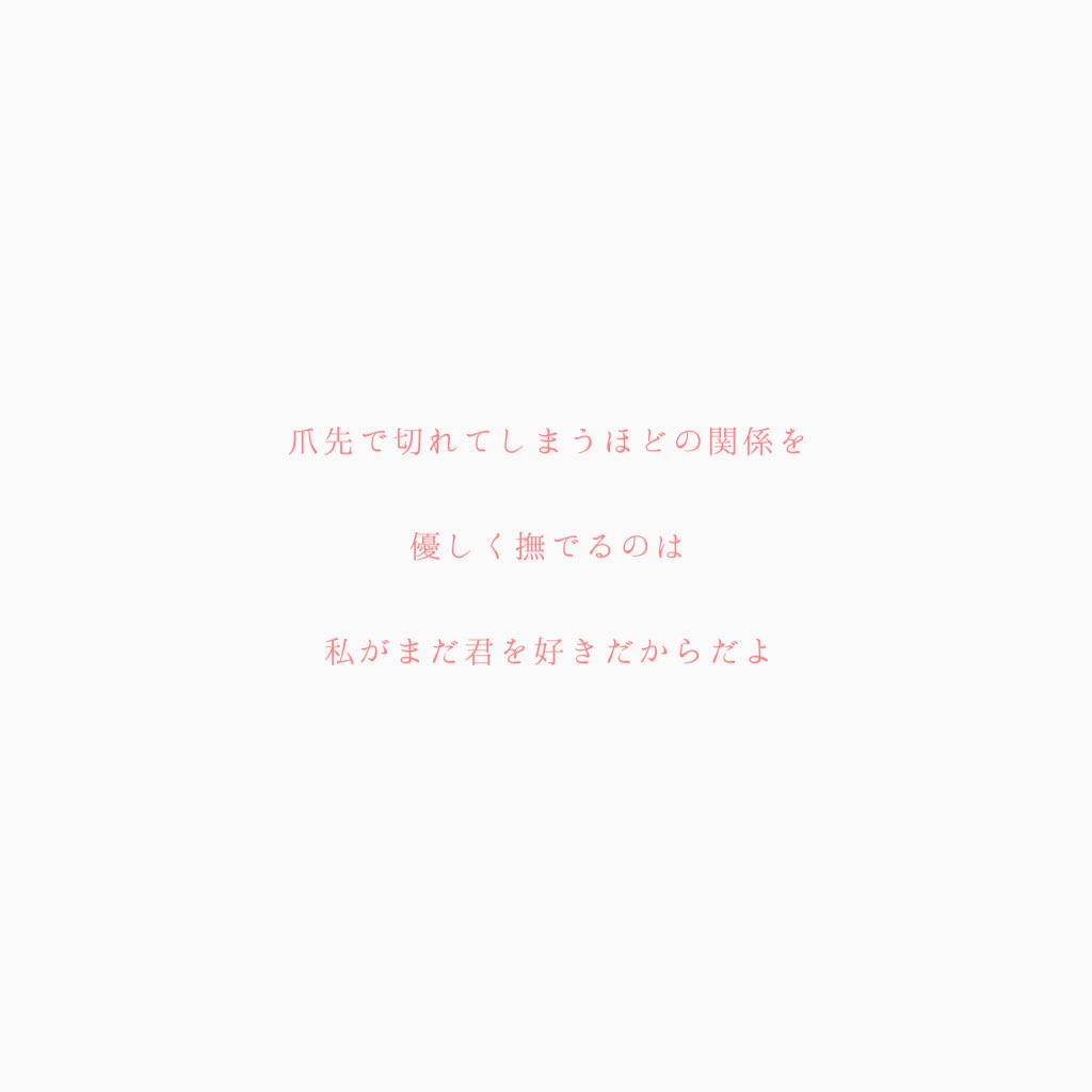 久遠つづり【5/4文学フリマ東京42え-27 】 tweet media
