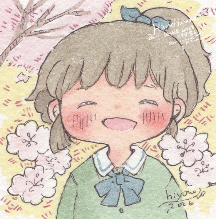 はなの ひよの@水彩絵本イラスト作家 tweet media