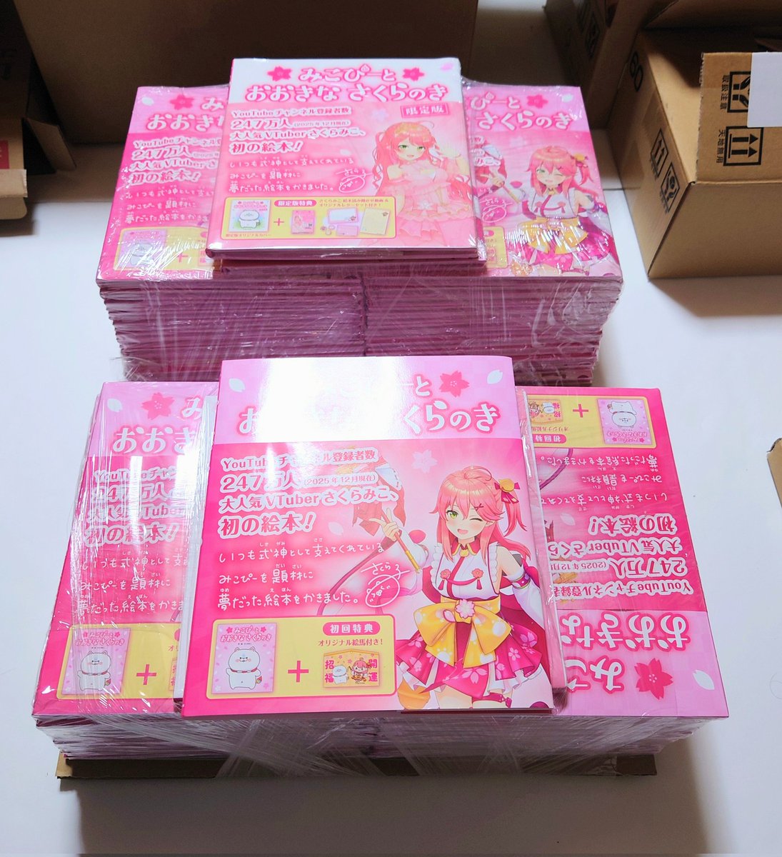 ⭐さくら様オーダー(チワワBOX)＆同梱品♥️DIY♥️--65・121・175 191203さくらちゃん チワワ - 【公式】ぬいぐるみのオーダーメイド