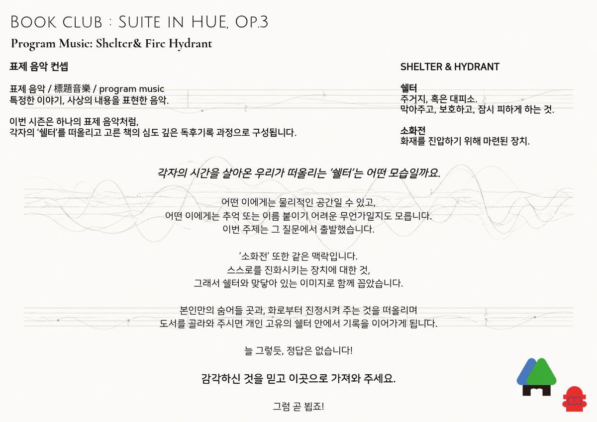 가인 tweet media