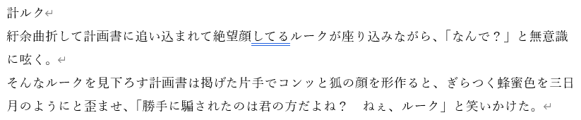 膝が爆散している干し芋 tweet media