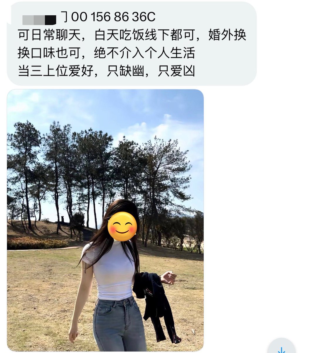 上海投稿 tweet media