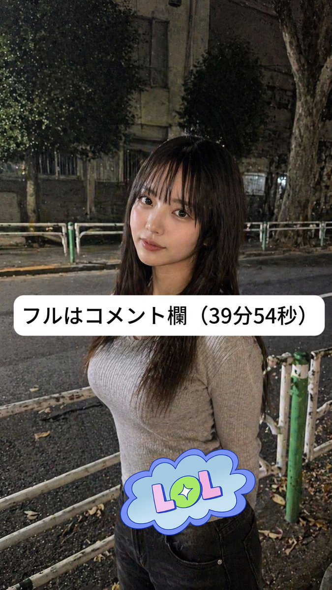 金玉一少年のL○K流出事件簿 tweet media