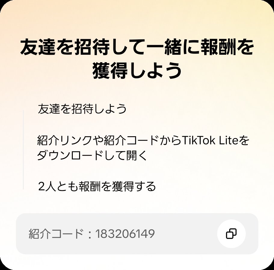 かちゅまる tweet media