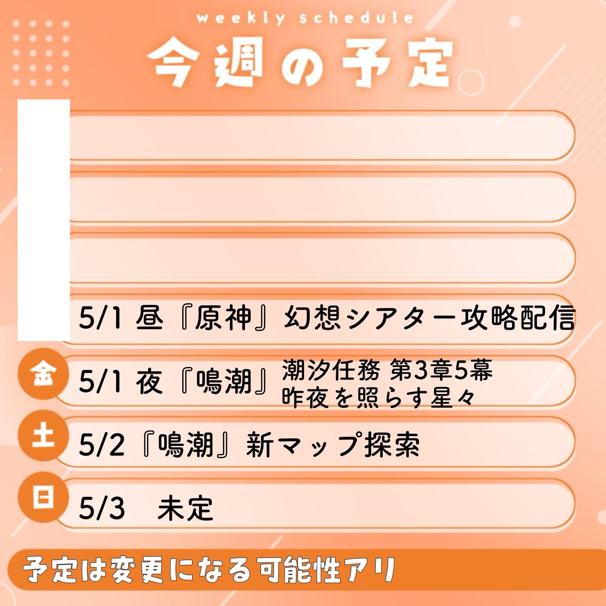 秋香-Akou- tweet media